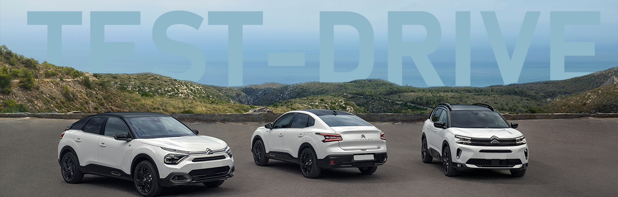  ​​​​​​​Готуйтесь до дивовижного досвіду! Незабутній тест-драйв двох чудових автомобілів: Citroën ë-C4, Citroën C4 та Citroën C5 Aircross!